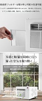 Amazon | COMEDYKING 2024最新型 スポットクーラー 移動式エアコン